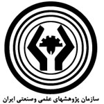 سازمان پژوهش های علمی و صنعتی ایران